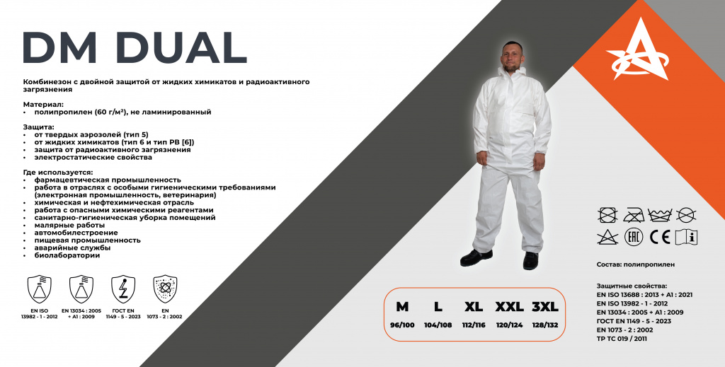 буклет кривые_4.jpg