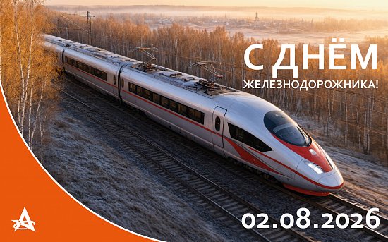 Ровных путей и легких решений!