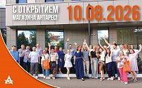 День, который мы запомним надолго: флагман «Антарес» распахнул двери!