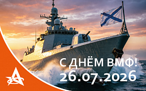 Тем, кто не ждёт у моря погоды!