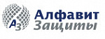 Алфавит защиты